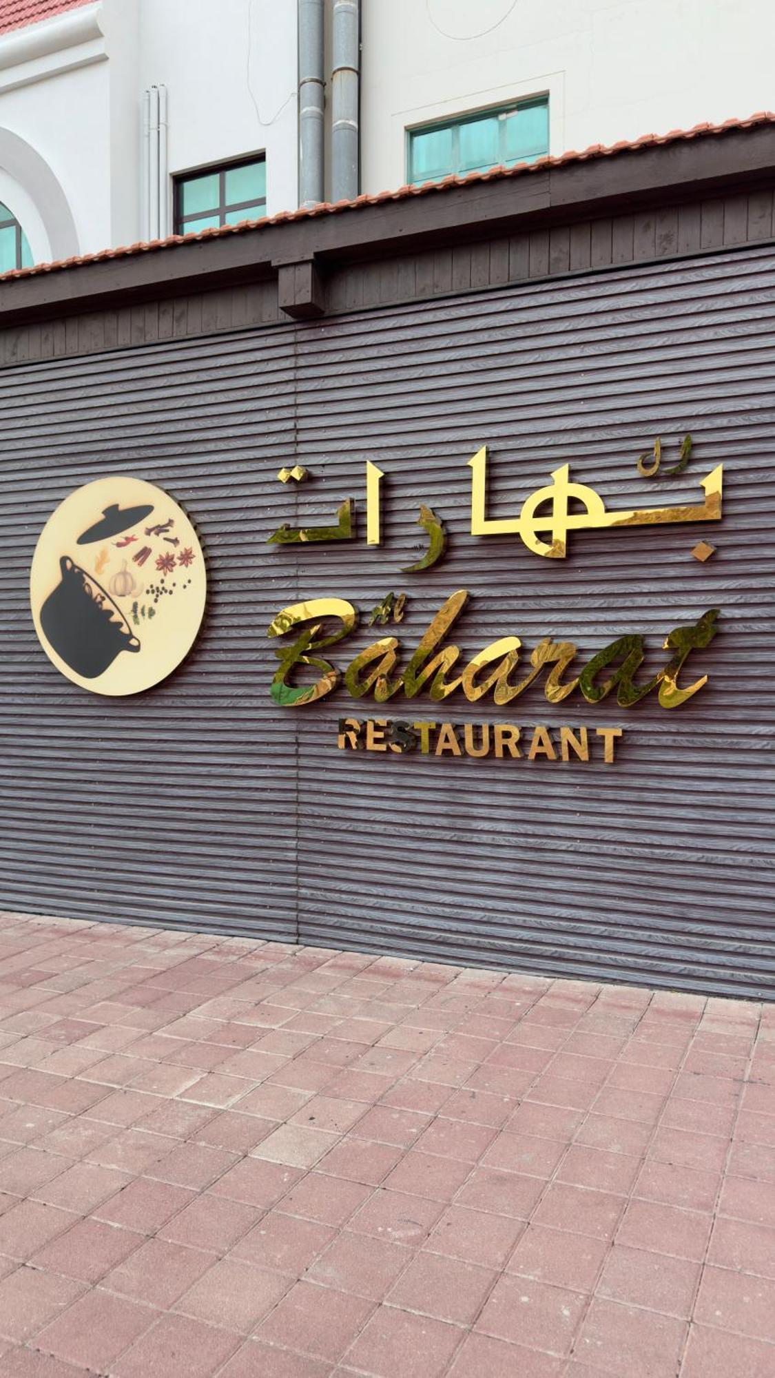 Boutique Hotel Fujairah Eksteriør bilde